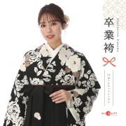 卒業式着物袴商品画像