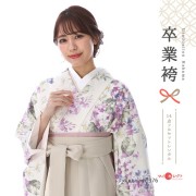 卒業式着物袴商品画像