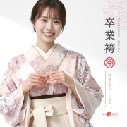 卒業式着物袴商品画像