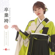 卒業式着物袴商品画像