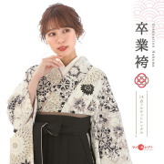 卒業式着物袴商品画像