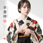 卒業式着物袴商品画像