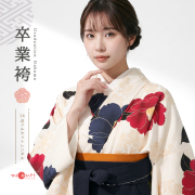 卒業式着物袴商品画像