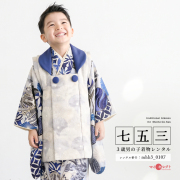 七五三被布3歳男の子モデル画像