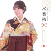 振袖袴レンタル