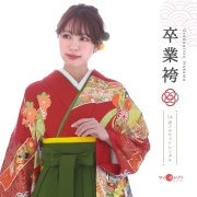 振袖袴レンタル