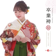 振袖袴レンタル