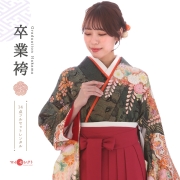 振袖袴レンタル