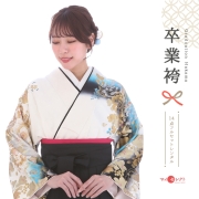 振袖袴レンタル