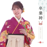 振袖袴レンタル
