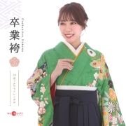 振袖袴レンタル