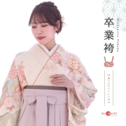 振袖袴レンタル