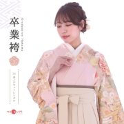 振袖袴レンタル