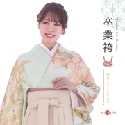 振袖袴レンタル