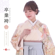 振袖袴レンタル