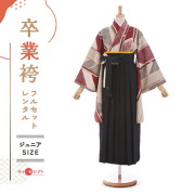 卒業式着物袴の商品画像