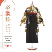 卒業式着物袴の商品画像