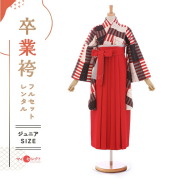 卒業式着物袴の商品画像