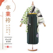 卒業式着物袴の商品画像