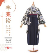卒業式着物袴の商品画像
