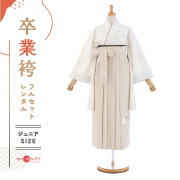 卒業式着物袴の商品画像