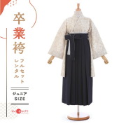 卒業式着物袴の商品画像