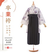 卒業式着物袴の商品画像