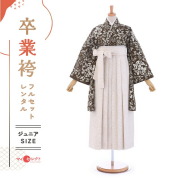 卒業式着物袴の商品画像