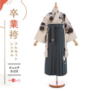 卒業式着物袴の商品画像