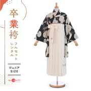 卒業式着物袴の商品画像