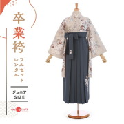 卒業式着物袴の商品画像