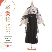 卒業式着物袴の商品画像