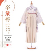 卒業式着物袴の商品画像