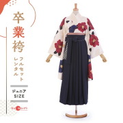 卒業式着物袴の商品画像