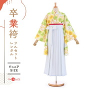 卒業式着物袴の商品画像