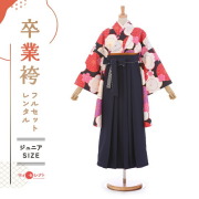 卒業式着物袴の商品画像