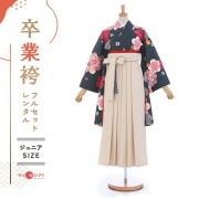卒業式着物袴の商品画像