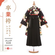 卒業式着物袴の商品画像