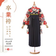 卒業式着物袴の商品画像