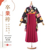 卒業式着物袴の商品画像