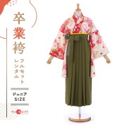 卒業式着物袴の商品画像