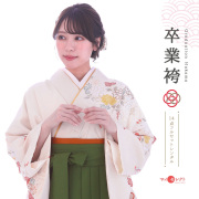 訪問着袴レンタル