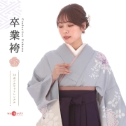 訪問着袴レンタル