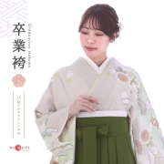 訪問着袴レンタル