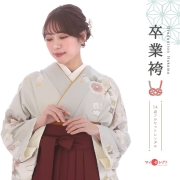 訪問着袴レンタル