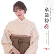 訪問着袴レンタル