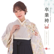 訪問着袴レンタル