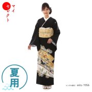 単衣夏用の黒留袖｜着物レンタルのマイセレクト