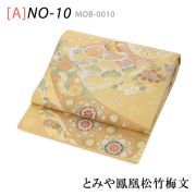 オプション袋帯