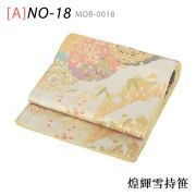 オプション袋帯